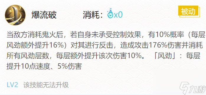 阴阳师犬夜叉御魂如何搭配-犬夜叉最强御魂搭配有筹谋共享2024「学问库」