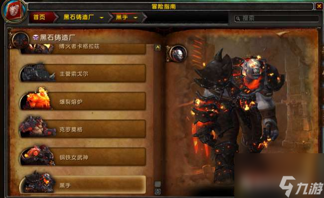 魔兽世界动感低音任务攻略与详细做法（任务流程及音效大全）