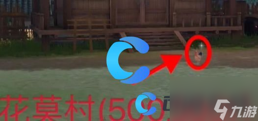 《浮生忆玲珑》王大娘的鸡位置详解
