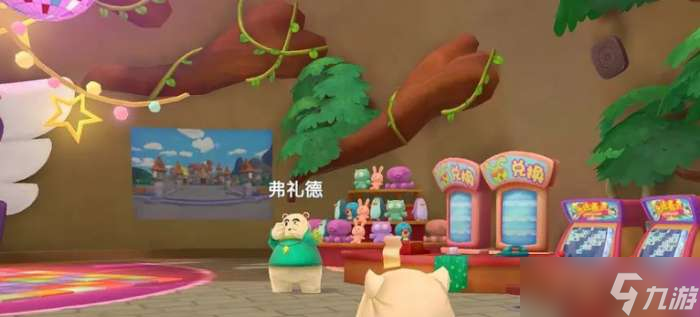 摩尔庄园如何卡出二倍速攻略