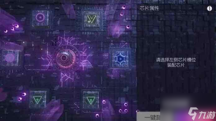 王牌竞速刷芯片技巧是什么？