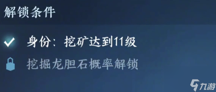 逆水寒手游神奇海王如何获得-逆水寒手游神奇海王获得教程分享「必看」