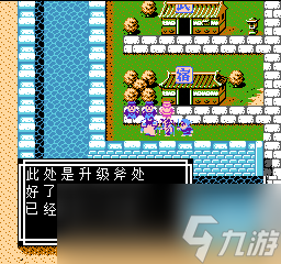 《吞食天地2》天怒神罰R11S攻略大全