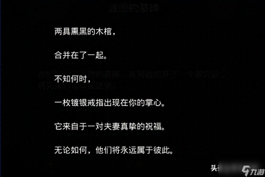 地下城堡3不分离怎么过（地下城堡手游不分离任务玩法）「每日一条」
