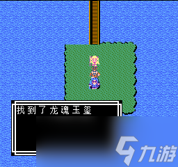 《吞食天地2》天怒神罰R11S攻略大全