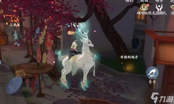 浮生憶玲瓏比心心怎么解鎖