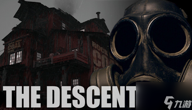 第一人稱心理恐怖游戲《THE DESCENT》 現(xiàn)已在Steam正式發(fā)售