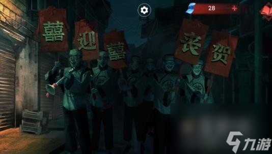 《纸嫁衣3鸳鸯债》双人版第二章女主视角攻略
