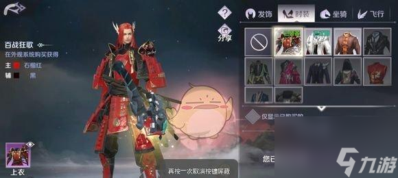 《完美世界手游》装备镌刻攻略（全面解析镌刻流程，让装备更强大）
