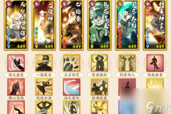 无名江湖调和剑和阴剑哪个强