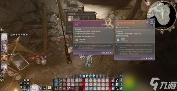 博德之门3屠杀林地后还能进终焉光芒旅店吗 博德之门3屠杀林地后还可以进入终焉光芒旅店吗