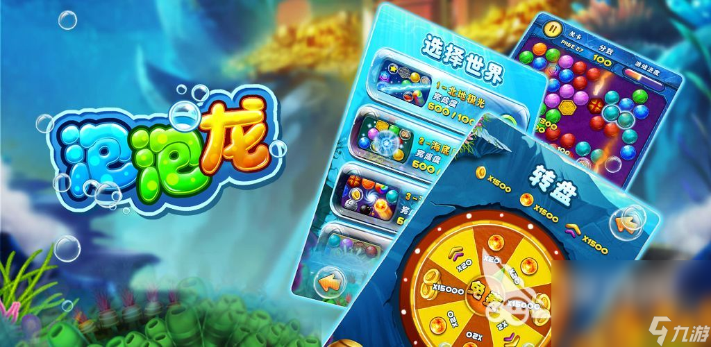 小时候玩的游戏有哪些2024 热门的儿时游戏推荐