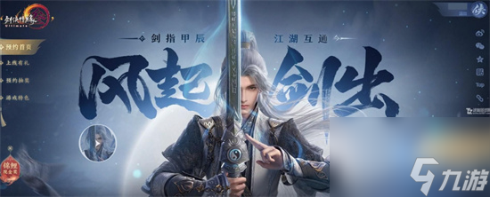 《剑网3无界》新手攻略 新手怎么玩