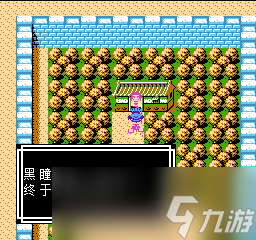 《吞食天地2》天怒神罰R11S攻略大全
