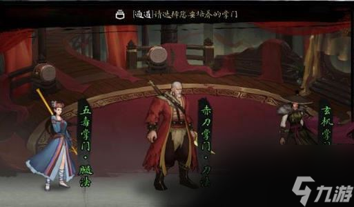 我的侠客玲珑花草怎么获得 我的侠客玲珑花草获得方法介绍