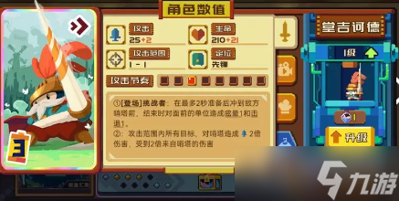 《砰砰军团》花鸡汤卡组方法