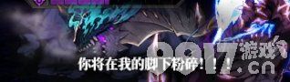dnf幽暗岛背叛者拉尔戈如何挑战 幽暗岛背叛者拉尔戈挑战玩法