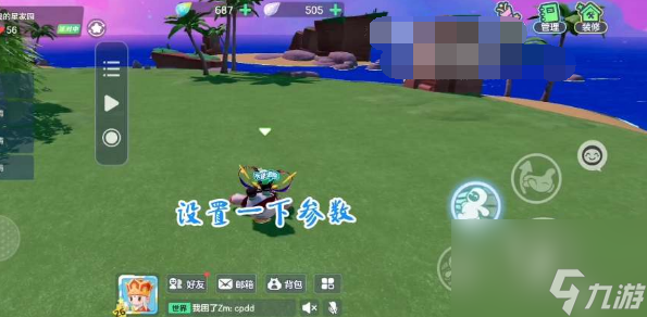 元梦之星超级跳怎么操作-元梦之星超级跳操作方法介绍 已解决 