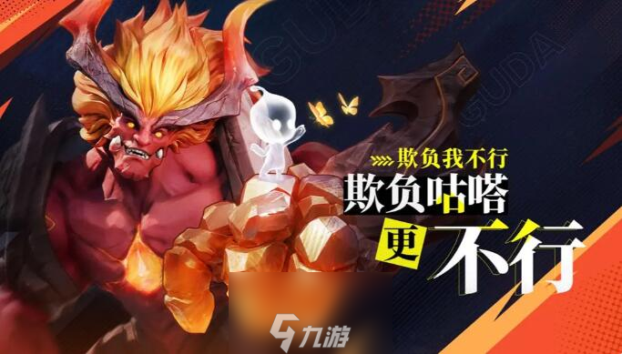 星之破晓英雄强度