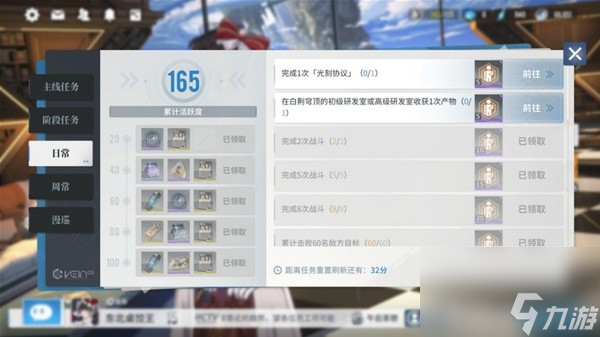 《白荆回廊》监督者等级快速提升方法