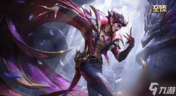 单机攻略《lol》2024神龙尊者皮肤一览