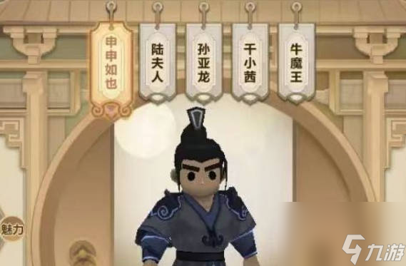 《了不起的修仙模拟器》法宝怎么获得 法宝获取方法一览