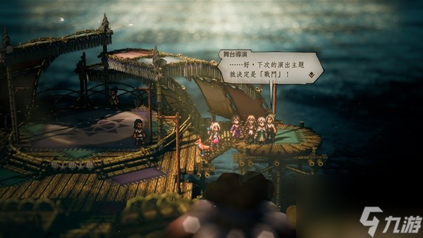 《八方旅人2》杜杜赫赫岛全支线任务攻略
