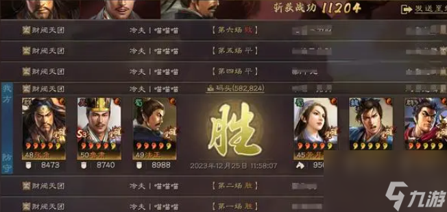 三国志战略版陈仓剧本无神盾阵容怎么玩