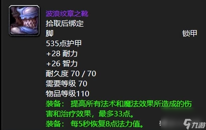 魔兽世界复仇圣契属性简介（魔兽复仇圣契值得肝吗）