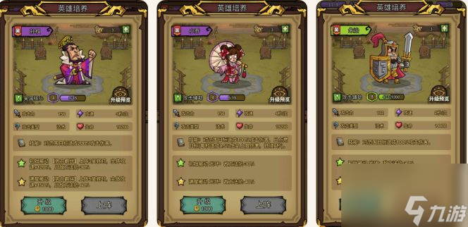 进击物语：独特吕布阵容解析推荐
