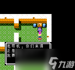 《吞食天地2》天怒神罰R11S攻略大全