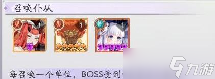 天境传说元魂幻境麒麟boss攻略