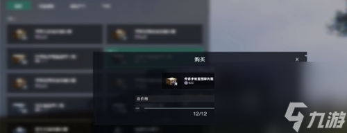《七日世界》金色武器获得方法