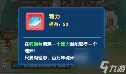 《灵魂序章》全流派玩法攻略