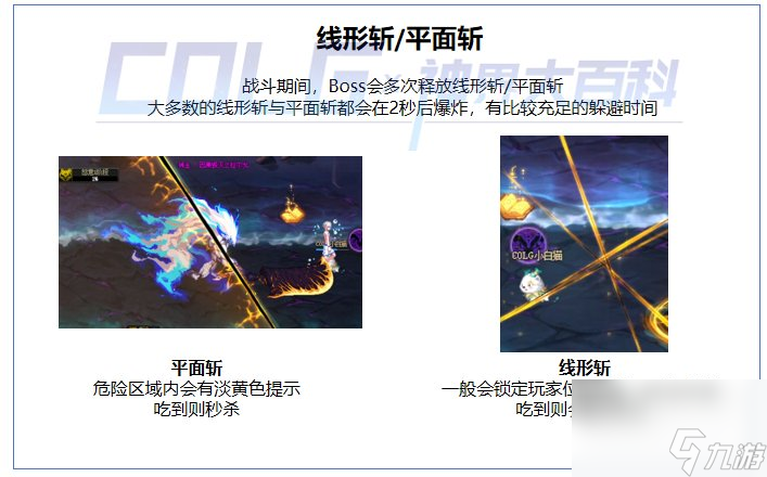 dnf幽暗岛因果毁灭之拉尔戈怎么打？ 幽暗岛boss因果毁灭之拉尔戈打法攻略[多图]