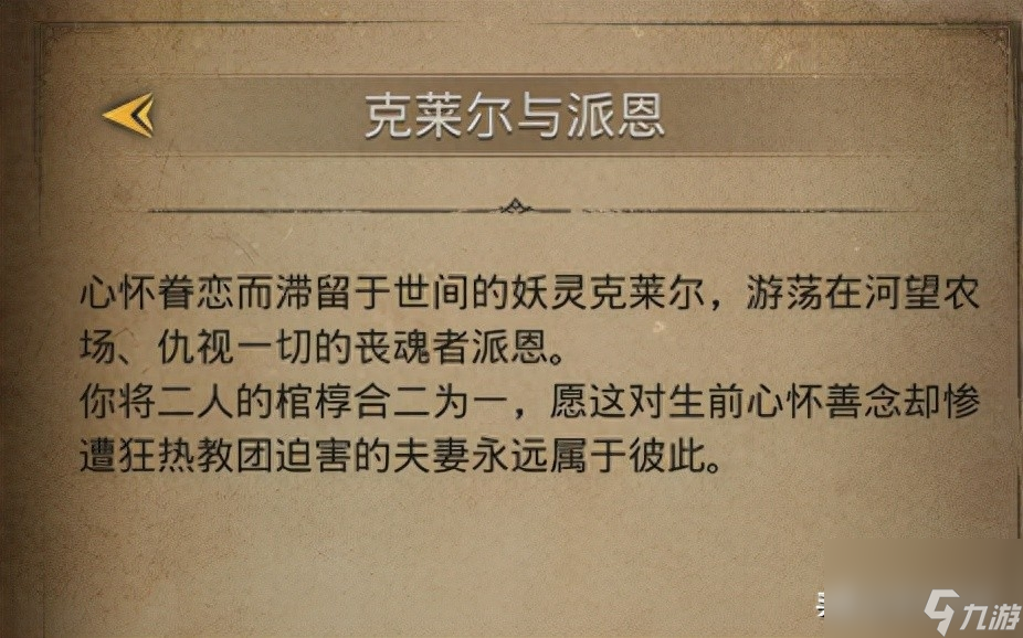 地下城堡3不分離怎么過（地下城堡手游不分離任務(wù)玩法）「每日一條」