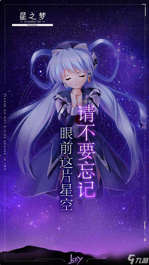 星之梦通关心得分享（星之梦好玩吗）