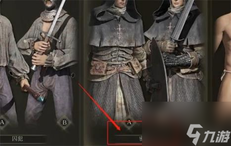 艾尔登法环蓝纹熨斗形盾战技介绍