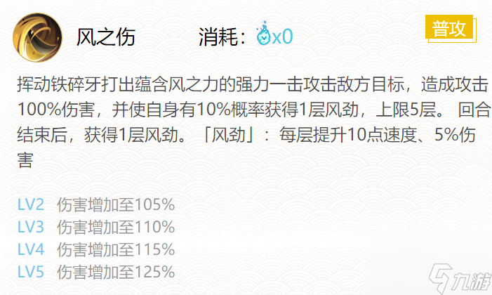 阴阳师犬夜叉御魂如何搭配-犬夜叉最强御魂搭配有筹谋共享2024「学问库」