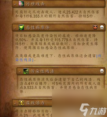 魔兽世界贪吃的蛆虫在哪（魔兽世界维克雷丝庄园攻略）