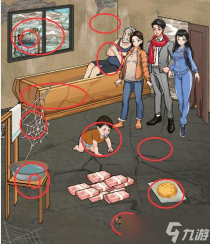 《汉字找茬王》让家人都满意通关攻略
