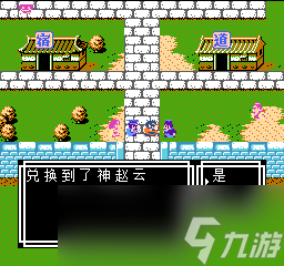 《吞食天地2》天怒神罰R11S攻略大全