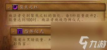 魔兽世界贪吃的蛆虫在哪（魔兽世界维克雷丝庄园攻略）