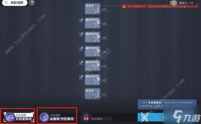 白荆回廊战术刻印怎么删除 战术刻印作用及搭配推荐