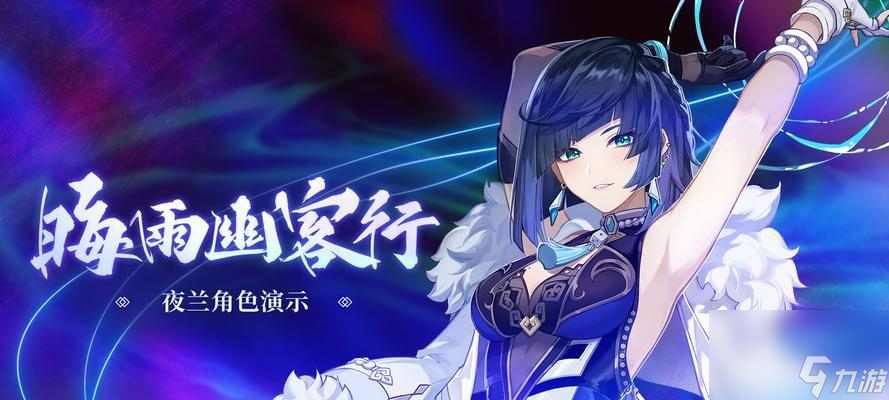 原神虞渊纪行活动全攻略