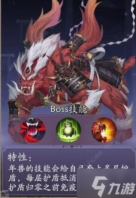 天境传说元魂幻境年兽怎么打 元魂幻境年兽BOSS打法攻略