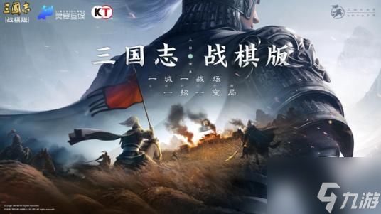 三国志战棋版联军招贤怎么玩 S5联军招贤玩法攻略