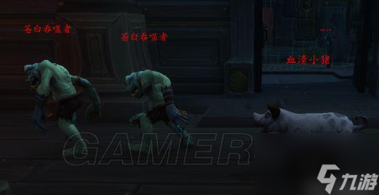 魔兽世界贪吃的蛆虫在哪（魔兽世界维克雷丝庄园攻略）