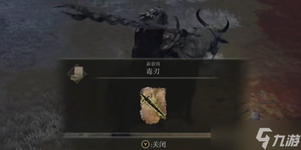 《艾尔登法环》白色脚印是什么