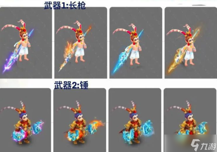 梦幻西游手游双武器怎么开启 天命双武系统开启方法分享